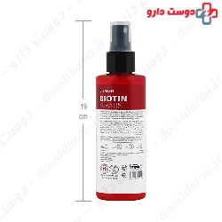 Biotin Keratin 2 Phase Spray Dilmon