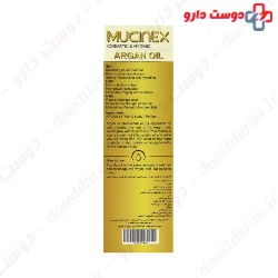 Argan Oil 100 Pure Mucinex