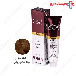 Atousa Royal 120ml Hair Color