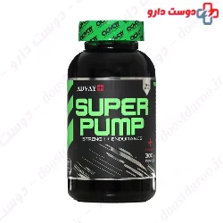 Super Pump Advay