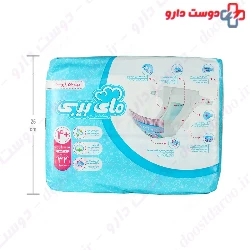 Baby Diaper Large Size 4 Plus My baby
