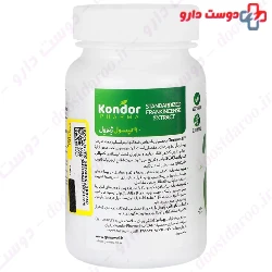 Genuwell Joint health  Kondor pharma