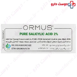 Pure Salicylic Acid 2 Serum Ormus