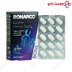 Bonarco Abidi