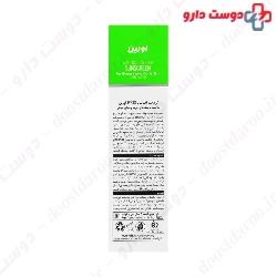 Biocnyl Sun Screen Cream SPF30 Evrin