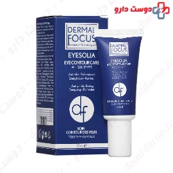 Dermal Focus Eyesolia Anti wrinkle Cream 15 ml