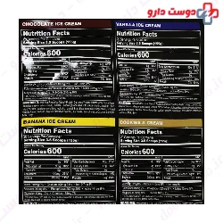 Real Gains Universal Nutrition