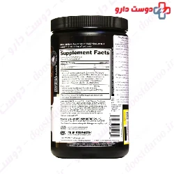 Amino Energy Optimum Nutrition