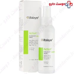 Vitalayer Activit Acne Body Spray 120 ml