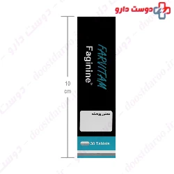 Faginine 1000 mg Farvitam