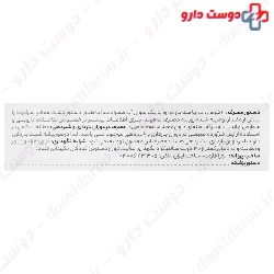 Vinci Mind 10 Tachra Pharmed