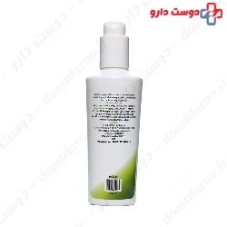 Moisturising Lotion With Avocado Isoderm