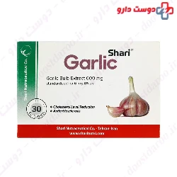 Garlic Shari