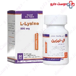 L Lysine Raha 60 Tablet