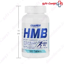 Doobis HMB 1000 mg