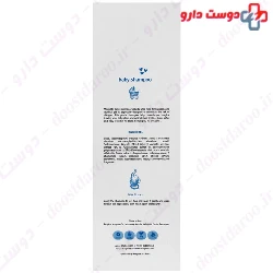 Baby Shampoo 250 ml Margritte