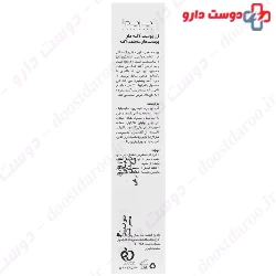 Prime Acnex Anti Acne Gel 30 ml