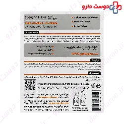 Vitamin C Serum 10 Ormus