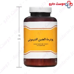 Aftimoons Whey Powder Niak