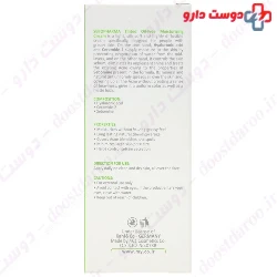 Sebopharma Tint Moisturizing Cream My Pharma