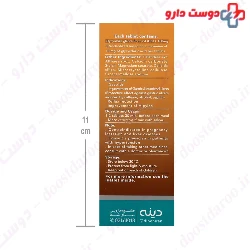Gastrodin Dineh 50 Tablet