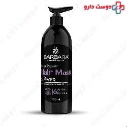 Barbara Macadamia Oil And Pro Vitamin B5 Hair Mask 700 Ml