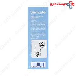 Sericate Nourishing Hand Cream 50 ml