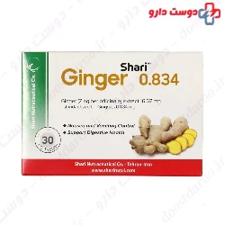 Ginger 0.834 Shari