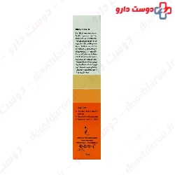 Fomigen Sunscreen Cream SPF50