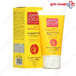 Sunylia Tinted sunscreen Cream For Dry Skin Dermal Focus