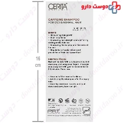 Cerita Caffeine 200 ml Shampoo