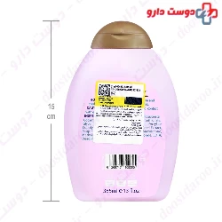 Shining Smoothing Biotin and Pearl Shampoo H And T