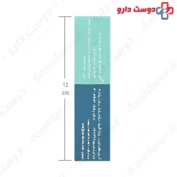 Non Woven Plaster 100 Panberes