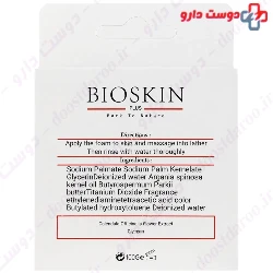 Glycerin Sooftness Soap Bio Skin