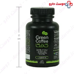 Sagepad Darou Green Coffee L Carnitine 60 Capsules