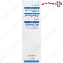 Dermosis Shampoo Dandrosis Oily Hair