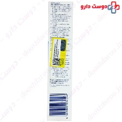 Wash Fluid 5% Urea Eucerin