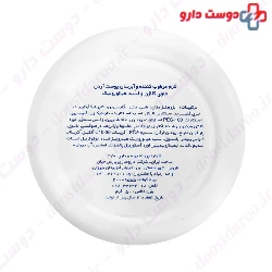 Collagen HA Cream Ardene