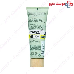 Masque Peeling Glycolique Caudalie