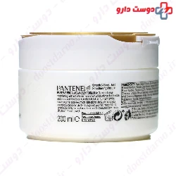 PRO V Smooth And Sleek Hair Mask Pantene