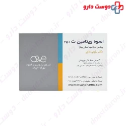 Osve Vitamin C 250 Tablet