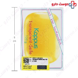 Kappus Glycerin Soap 125 g