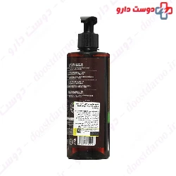 Renuzit Macadamia Oil Shampoo 400 Ml