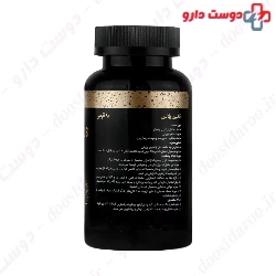 BSK Ammino Caffeine 300 Tablets