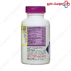 M Plus Multi Vitamin And Mineral