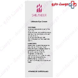 Ultimate Eye Cream 30 ml Shilander