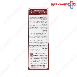 Kimiagar Toos Vitamin D3 2000 IU