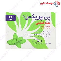 Piperix Tehran Darou