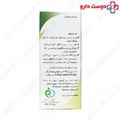 Lime Oral Drop Elis