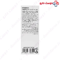 Moisturizing skin gel With vitamin E Dermaplus